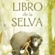 EL LIBRO DE LA SELVA