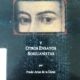 LAS FUENTES PROFANAS DE PRIMERO SUEÑO